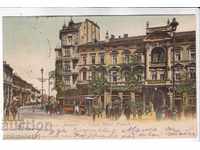 OLD SOFIA circa 1904 CARD Hotel Panah 186