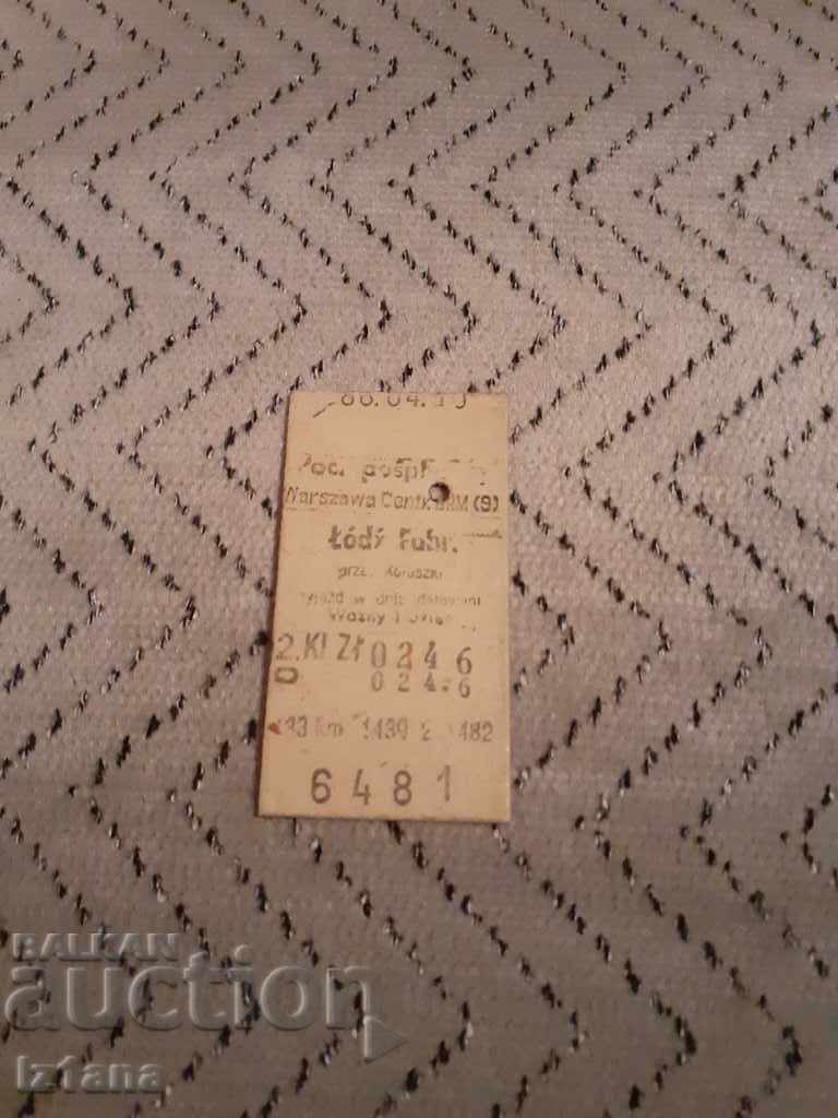 Old travel ticket with price 7.00 BGN | € 3.58 Old travel ticket with price 7.00 BGN | € 3.58