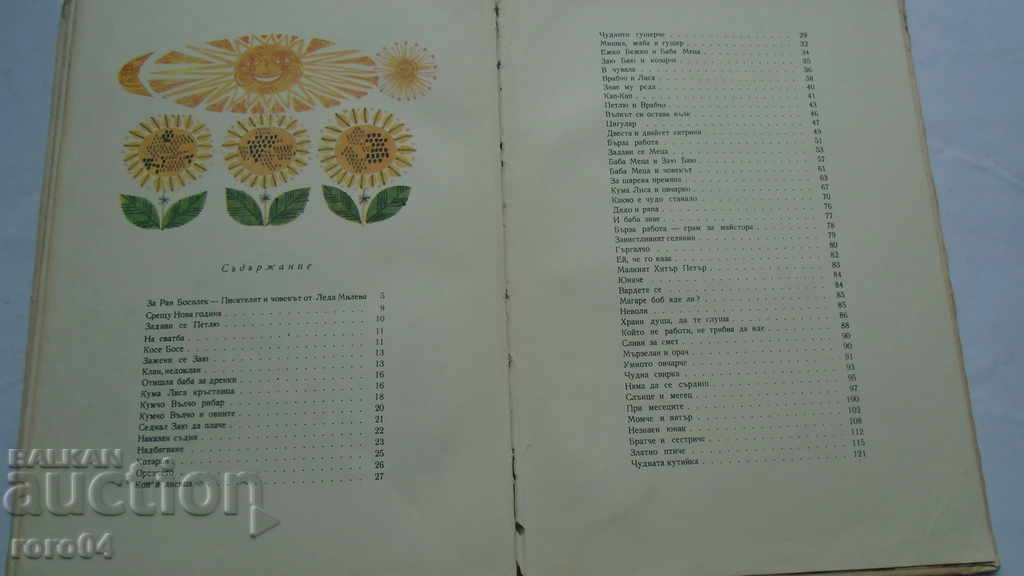 KOSE BOSE - RAN BASILEK - 6 KOSE BOSE - RAN BASILEK - 6