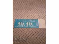 Εισιτήριο ενηλίκων για μουσείο