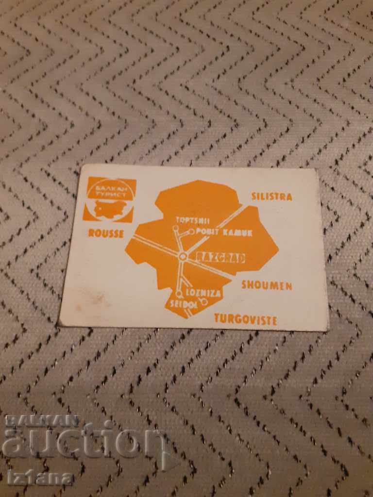 Auction Old reservation, brochure Hotel Razgrad Auction Old reservation, brochure Hotel Razgrad