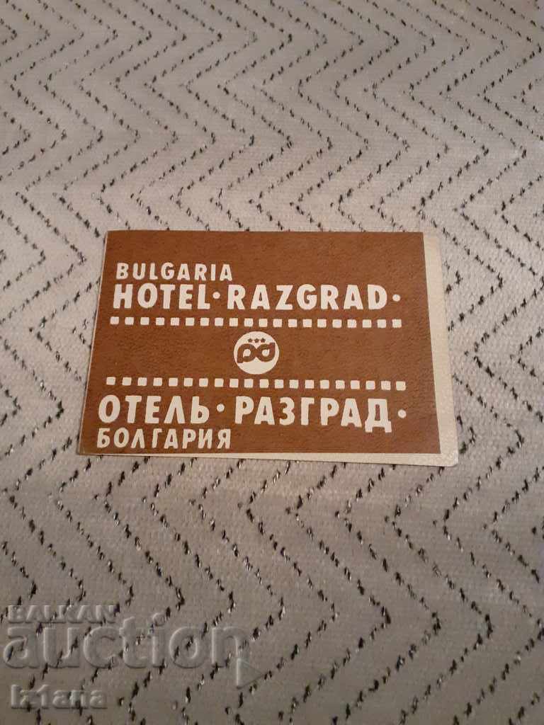 Παλιά κράτηση, φυλλάδιο Hotel Razgrad