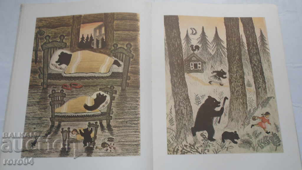 Delivery of RUSSIAN FAIRY TALE IN THE WORKS OF YU.A. ВАСНЕЦОВА Delivery of RUSSIAN FAIRY TALE IN THE WORKS OF YU.A. ВАСНЕЦОВА