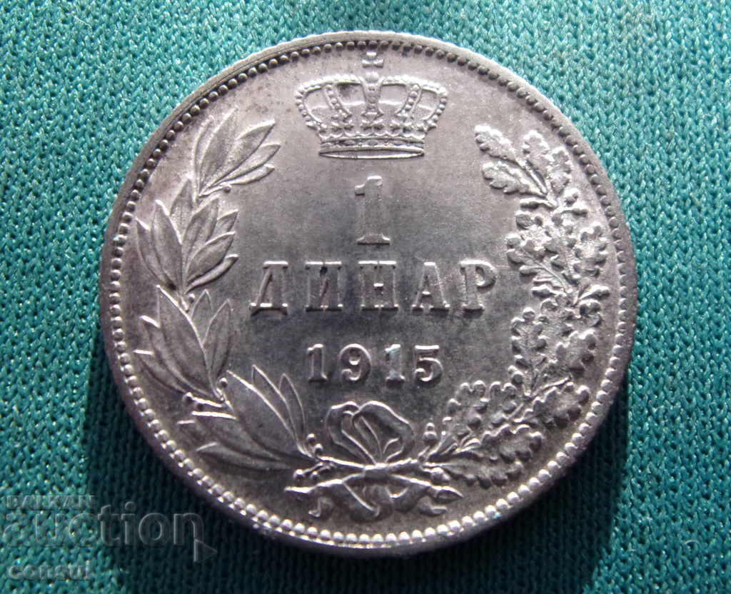 Сърбия 1 Динар 1915 UNC  Рядка Монета Сребро