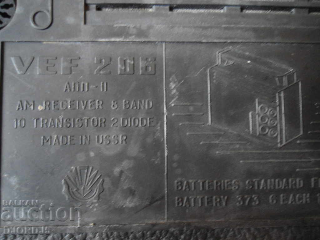 Auction  Radio "WEF 206", collection, parts, scrap