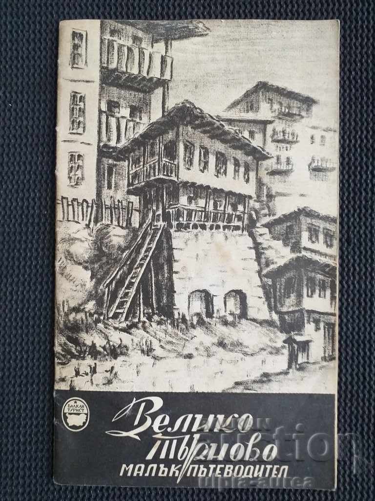1949. Soc brochure