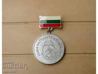 παλιό βουλγαρικό μετάλλιο για αξίες στο έργο των κωφών