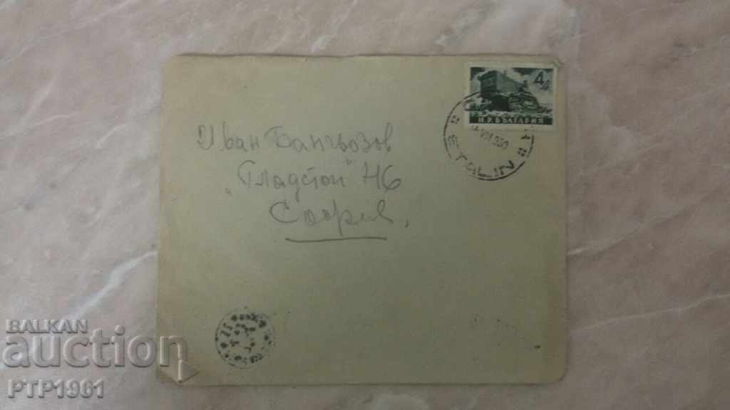 envelope-traveller
