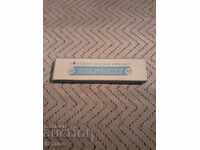 Vechi deschizător de conserve Standart