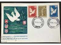 1463 Bulgaria first day card Conclusion of peace WWII 1947