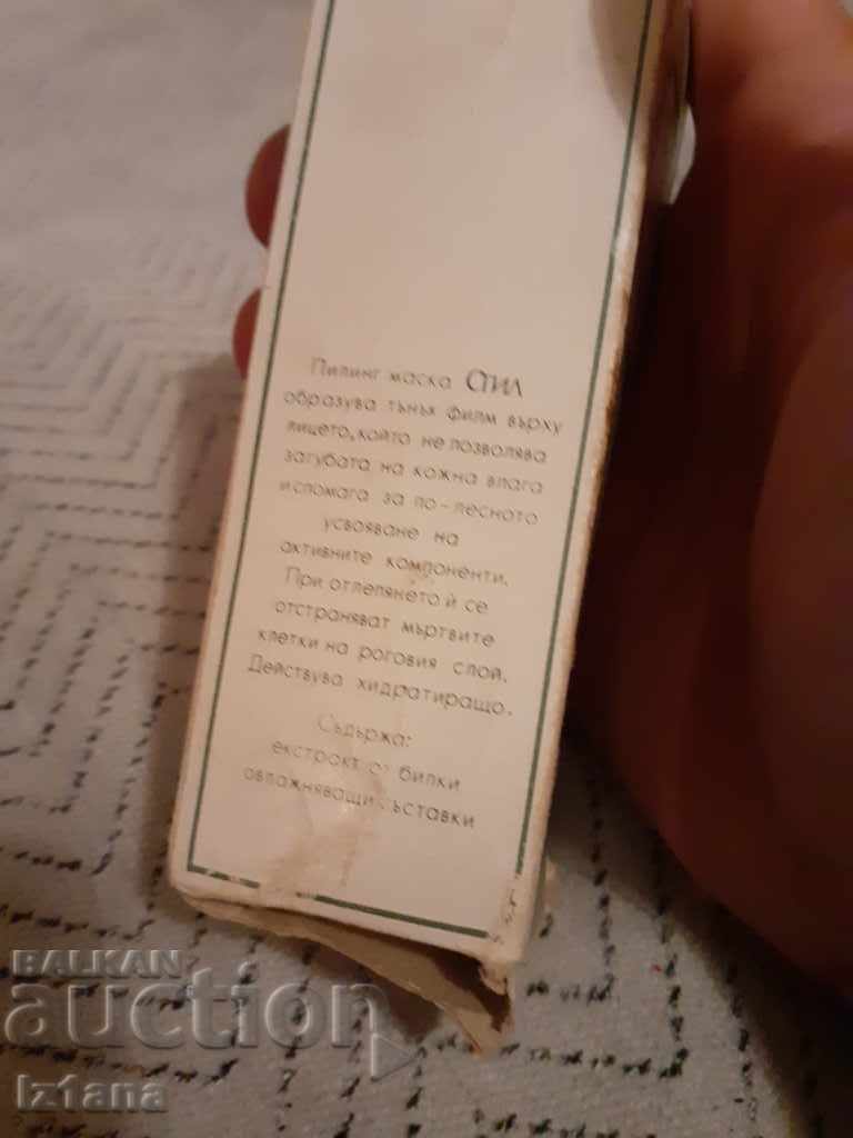 Old face mask for dry skin. Alain Mack style with price 18.00 BGN | € 9.20