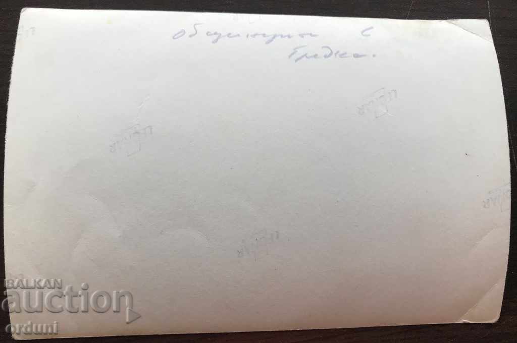 Auction 1465 Kingdom of Bulgaria a policeman with a group of civilians around 1940. Auction 1465 Kingdom of Bulgaria a policeman with a group of civilians around 1940.