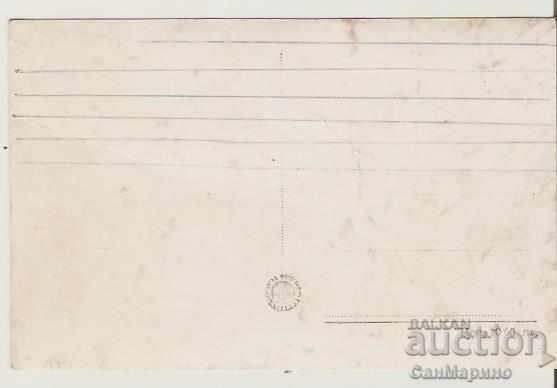 Card Bulgaria Etropole Camp "Septemvriyche" 2 * with price 1.50 BGN | € 0.77 Card Bulgaria Etropole Camp "Septemvriyche" 2 * with price 1.50 BGN | € 0.77