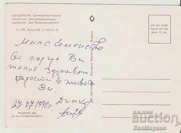 Card Bulgaria Sandanski Balneosanatorium * with price 0.50 BGN | € 0.26 Card Bulgaria Sandanski Balneosanatorium * with price 0.50 BGN | € 0.26