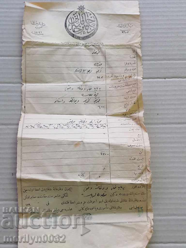 Auction Ottoman document of the fortified act tapping permit treaty Auction Ottoman document of the fortified act tapping permit treaty