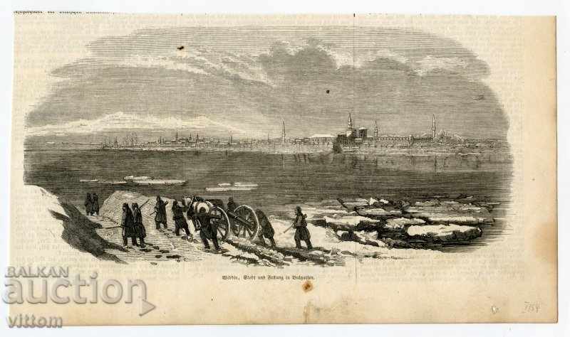 Vidin χαρακτική του 19ου αιώνα Δούναβη φρούριο Ρωσικός-Τουρκικός πόλεμος