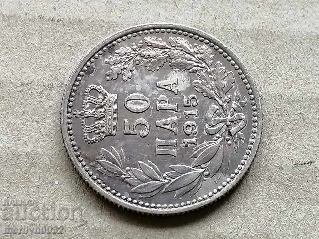 Auction Silver 50 para 1915 silver coin Serbia Auction Silver 50 para 1915 silver coin Serbia