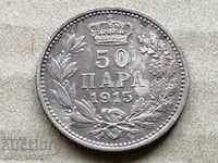 Сребърни 50 пара 1915 година сребро монета Сърбия