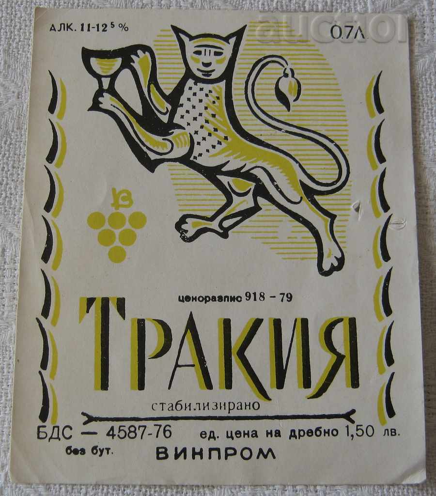 WINE THRACIA STABILIZED 197 .. LABEL WINE THRACIA STABILIZED 197 .. LABEL
