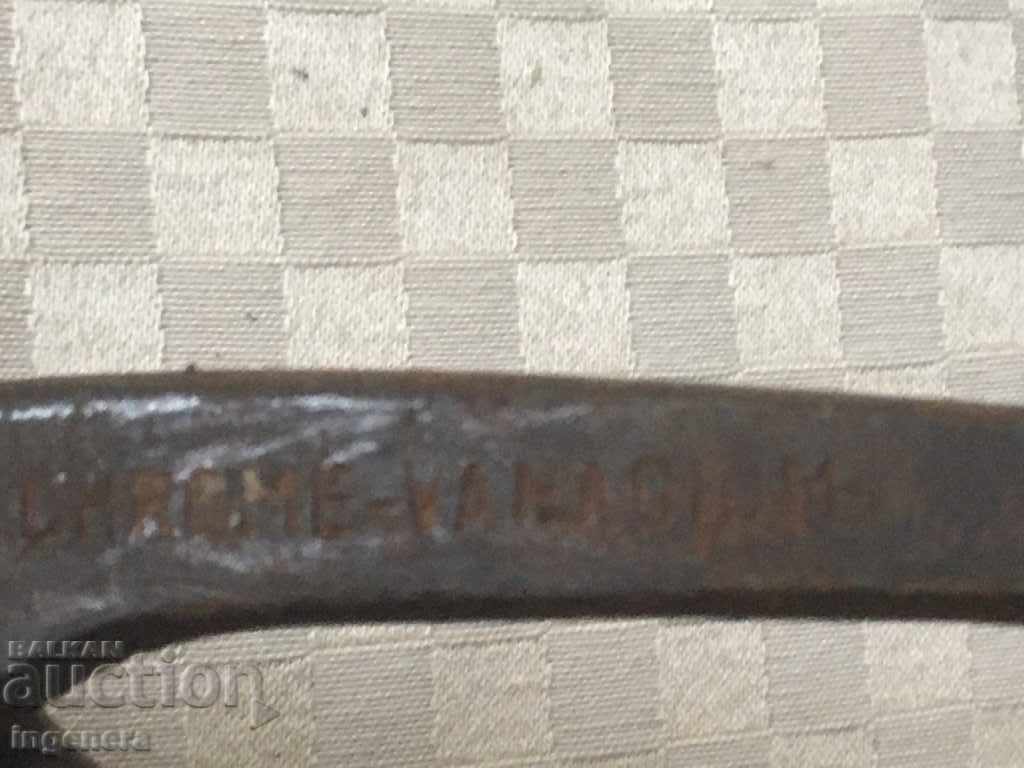 REINFORCEMENT PLIERS CHROMAVANADIUM INSTRUMENT TOOL with price 14.00 BGN | € 7.16 REINFORCEMENT PLIERS CHROMAVANADIUM INSTRUMENT TOOL with price 14.00 BGN | € 7.16