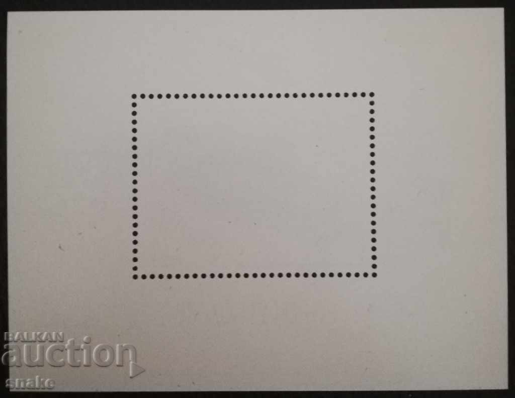 Bulgaria 1988, BK 3700 with price 3.00 BGN | € 1.53 Bulgaria 1988, BK 3700 with price 3.00 BGN | € 1.53