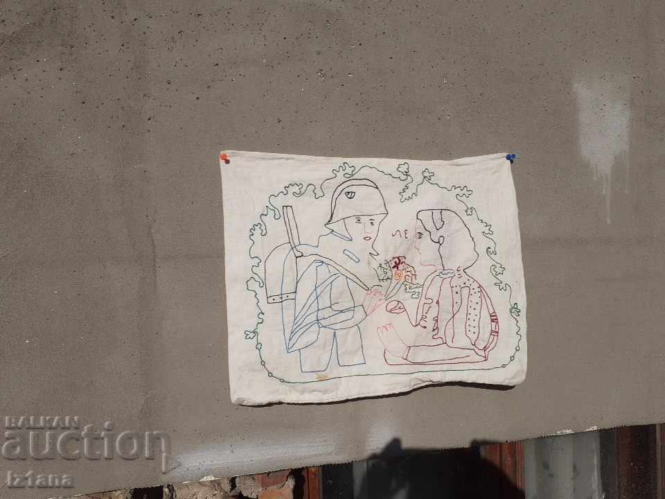 Vintage embroidered pillowcase with price 18.00 BGN | € 9.20