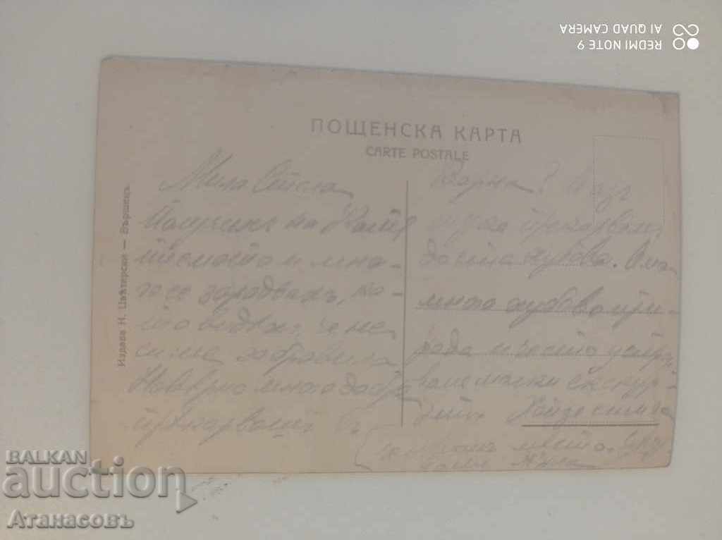 Card Varshets issued by N. Tsvetarski Roman Stairs with price 15.00 BGN | € 7.67 Card Varshets issued by N. Tsvetarski Roman Stairs with price 15.00 BGN | € 7.67