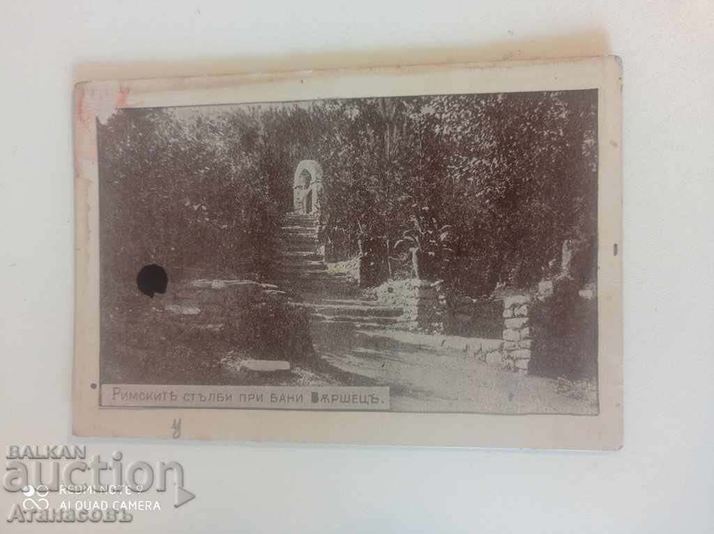 Κάρτα Varshets που εκδόθηκε από τον N. Tsvetarski Roman Stairs