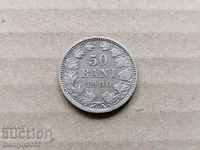 Сребърни 50 бани 1900 година сребро монета Romania