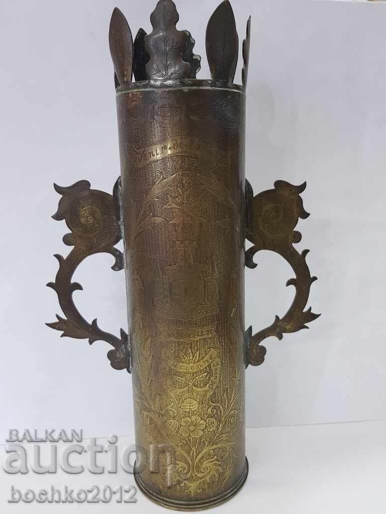 Unique trophy war vase made of shell 1915-1918 with price 650.00 BGN | € 332.34 Unique trophy war vase made of shell 1915-1918 with price 650.00 BGN | € 332.34