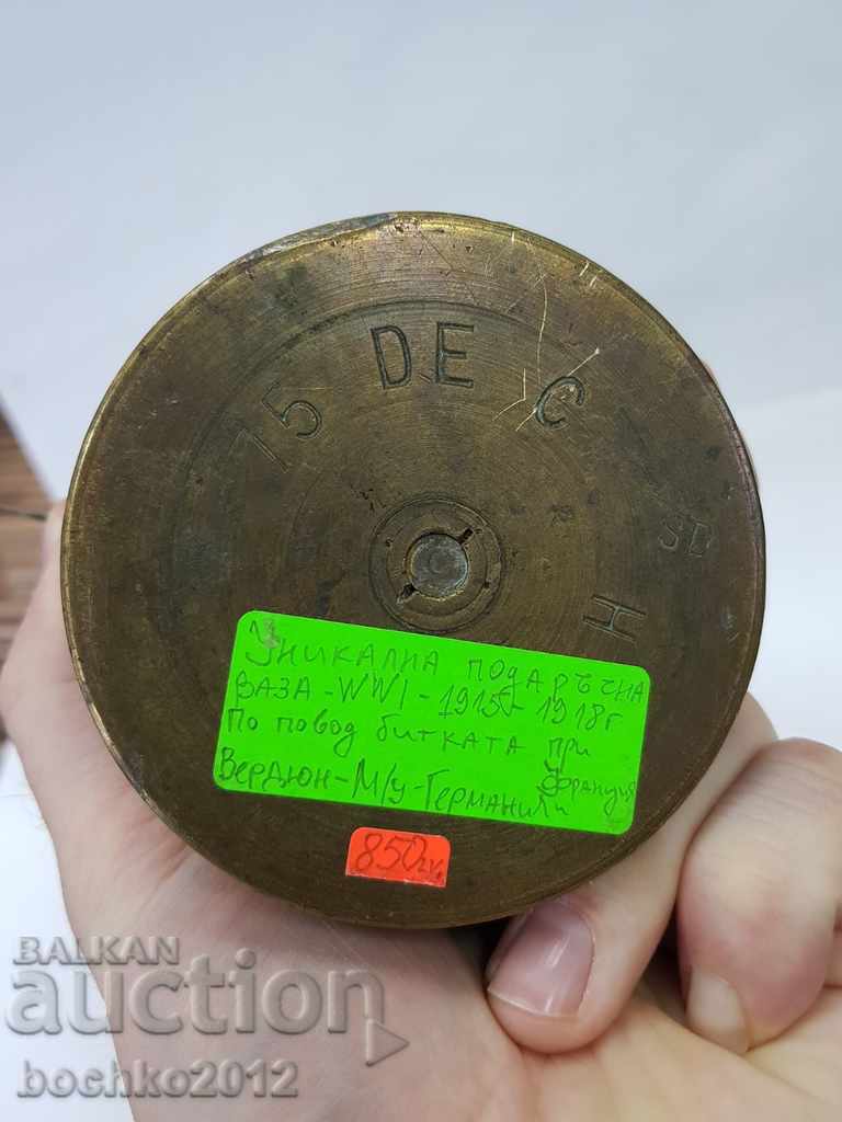 Auction Unique trophy war vase made of shell 1915-1918 Auction Unique trophy war vase made of shell 1915-1918