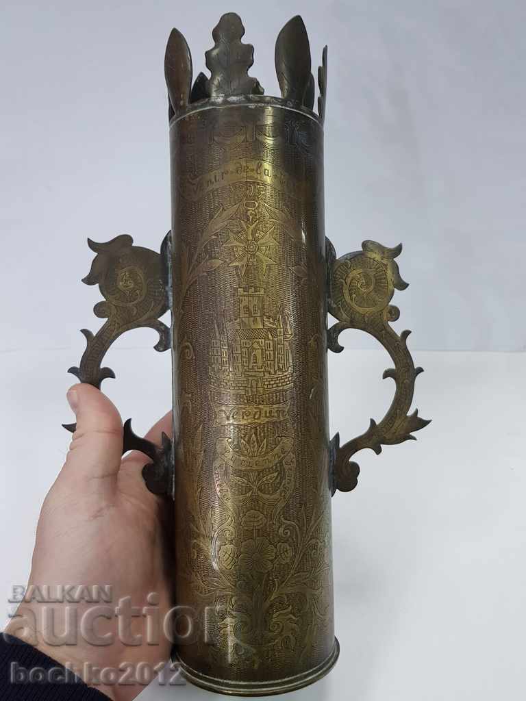 Unique trophy military vase from a projectile 1915-1918