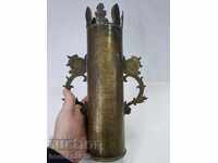 Vas unic 1915-1918 Shell War Trophy