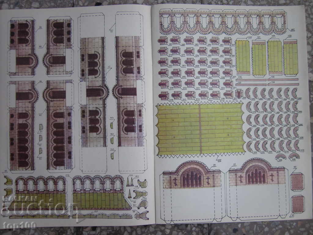 Delivery of TEMPLE - MONUMENT OF AL. NEVSKI TOY BOOK 1989 BZC !!! Delivery of TEMPLE - MONUMENT OF AL. NEVSKI TOY BOOK 1989 BZC !!!