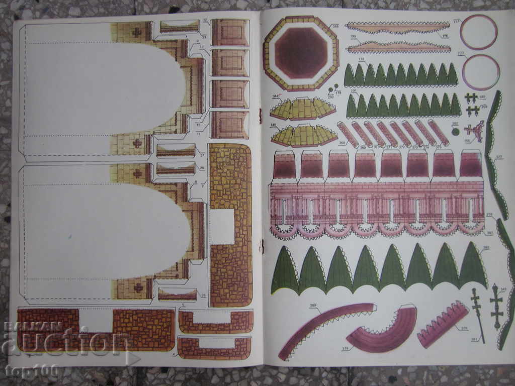 TEMPLE - MONUMENT OF AL. NEVSKI TOY BOOK 1989 BZC !!! - 5 TEMPLE - MONUMENT OF AL. NEVSKI TOY BOOK 1989 BZC !!! - 5