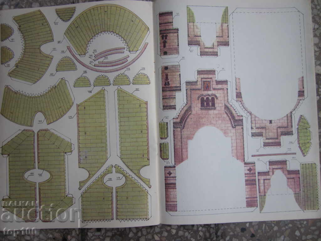 TEMPLE - MONUMENT OF AL. NEVSKI TOY BOOK 1989 BZC !!! - 6 TEMPLE - MONUMENT OF AL. NEVSKI TOY BOOK 1989 BZC !!! - 6