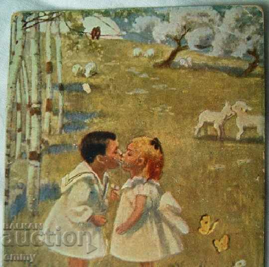 Old photo postcard children Tsaribrod 1917 censorship traveled with price 12.00 BGN | € 6.14 Old photo postcard children Tsaribrod 1917 censorship traveled with price 12.00 BGN | € 6.14