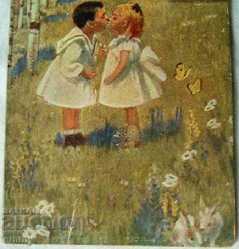 Auction Old photo postcard children Tsaribrod 1917 censorship traveled Auction Old photo postcard children Tsaribrod 1917 censorship traveled