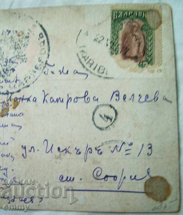 Old photo postcard children Tsaribrod 1917 censorship traveled - 6 Old photo postcard children Tsaribrod 1917 censorship traveled - 6