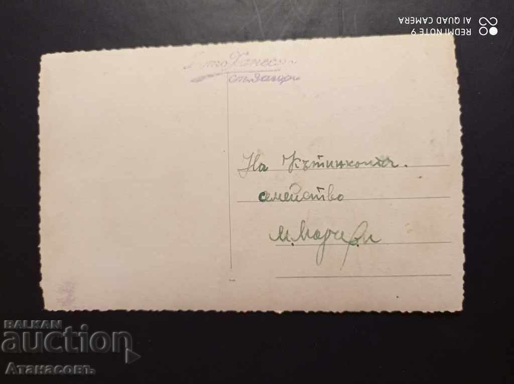 Old photo photography photo Hanesyan Stara Zagora with price 15.00 BGN | € 7.67 Old photo photography photo Hanesyan Stara Zagora with price 15.00 BGN | € 7.67
