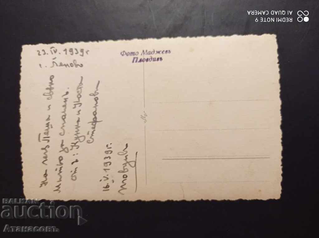 Old photo photography photo Madzhev Plovdiv 1939 with price 15.00 BGN | € 7.67 Old photo photography photo Madzhev Plovdiv 1939 with price 15.00 BGN | € 7.67