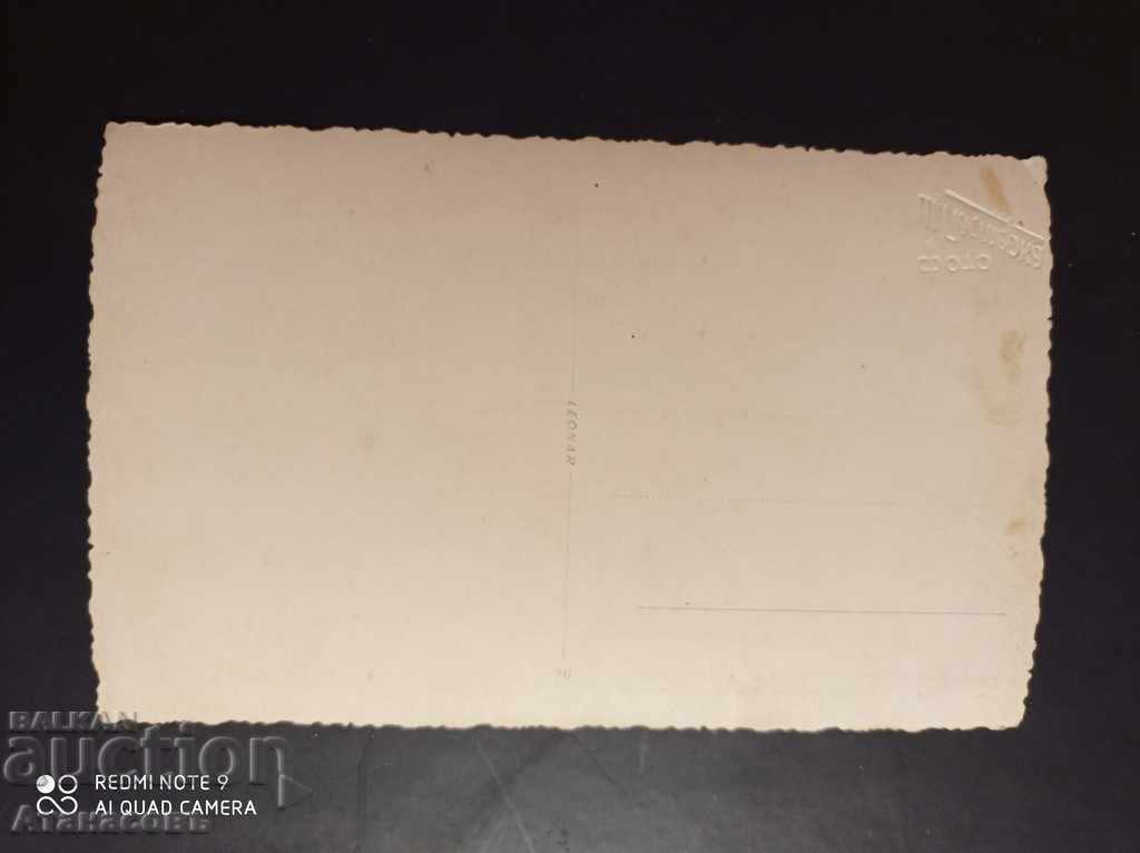 Old photo photography photo Sh. Pasterka uniforms with price 15.00 BGN | € 7.67