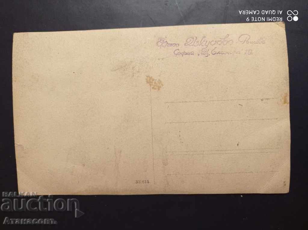 Fotograful fotograf vechi Rashev Art cu preț 15.00 BGN | € 7.67