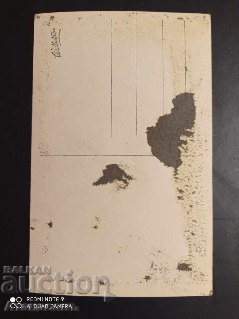 Old photo photography Congress 1930 with price 15.00 BGN | € 7.67 Old photo photography Congress 1930 with price 15.00 BGN | € 7.67