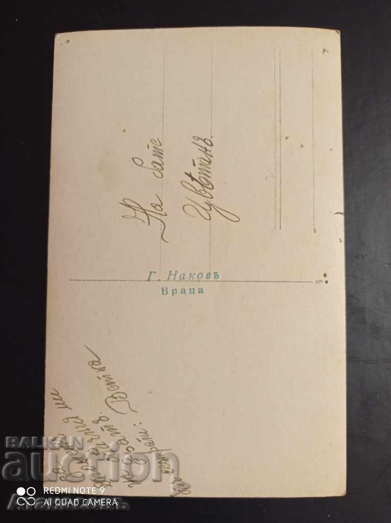 Old photo photographer photo Georgi Nakov Vratsa with price 15.00 BGN | € 7.67 Old photo photographer photo Georgi Nakov Vratsa with price 15.00 BGN | € 7.67