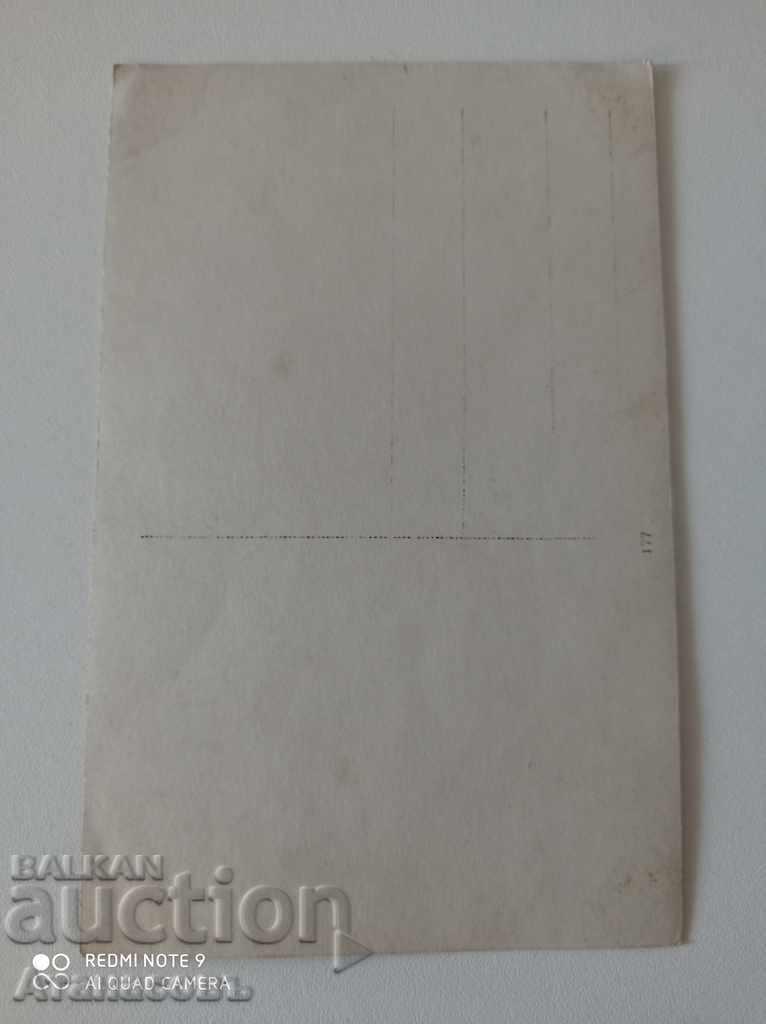 Photo 1917 World War I by the river Vardar with price 20.00 BGN | € 10.23 Photo 1917 World War I by the river Vardar with price 20.00 BGN | € 10.23