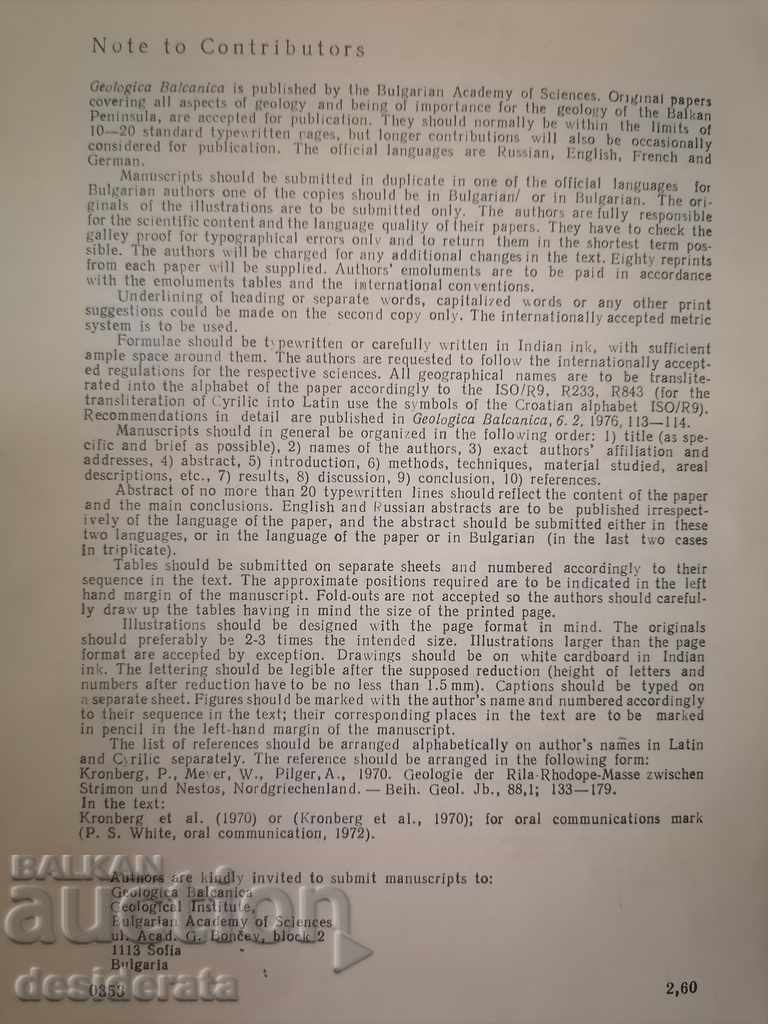 Auction Geologica Balcanica - 13 pieces Auction Geologica Balcanica - 13 pieces