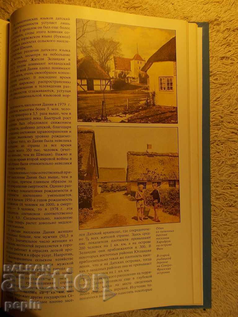 Livrarea Repertoriul țărilor și popoarelor - Europa de Nord Livrarea Repertoriul țărilor și popoarelor - Europa de Nord