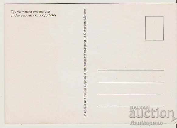 Card Bulgaria Sinemorets Burgas Eco-trail 1 * with price 0.70 BGN | € 0.36 Card Bulgaria Sinemorets Burgas Eco-trail 1 * with price 0.70 BGN | € 0.36