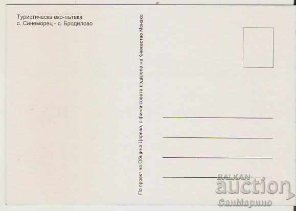 Card Bulgaria Sinemorets Burgas Eco-trail 2 * with price 0.70 BGN | € 0.36 Card Bulgaria Sinemorets Burgas Eco-trail 2 * with price 0.70 BGN | € 0.36